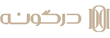 گالری درگونه